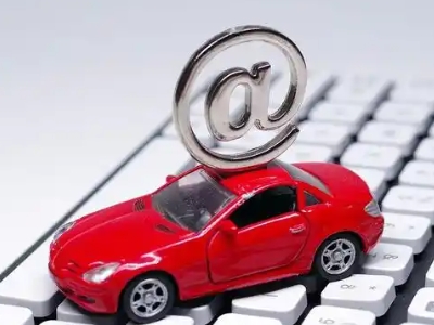 靖西汽车抵押贷款和汽车消费贷款有什么区别